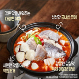 Spicy Brown Croaker Stew 680g