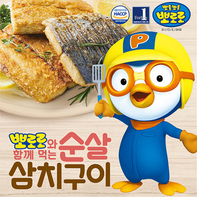 Pororo Grilled Spanish Mackerel (Fillet) 240g