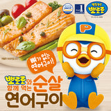 Pororo Grilled Salmon (Fillet) 240g