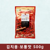 [2024][Yeong Yang Red Pepper Trade Corporation]Red Pepper Powder (kimchi, medium) 500g