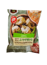 Thin Wrap Pork & Vegetable Dumpling 560g