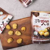 Peeled & Steamed Chestnut Gift Set (50g x 10pcs)